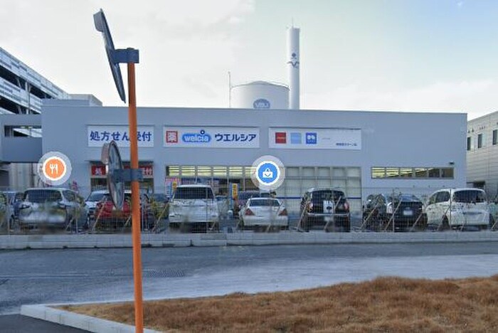 ウエルシア相模原ラクーン店