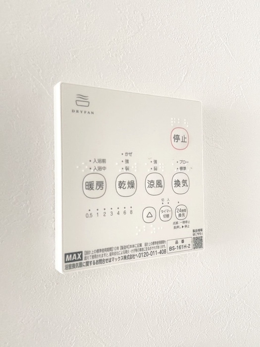 物件内観写真17　(内観写真)
