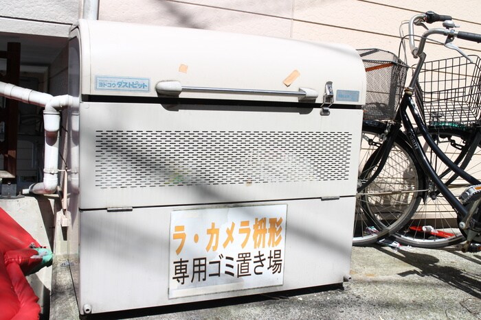 物件外観写真5　(建物設備)