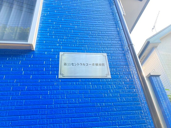 物件外観写真4　(外観写真)