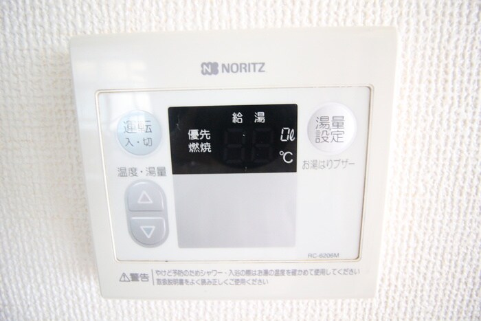 物件内観写真18　(内観写真)