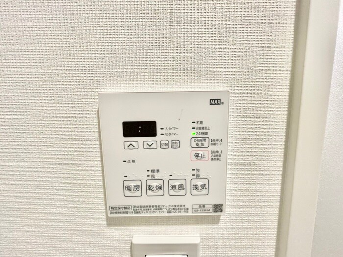 物件内観写真21　(内観写真)