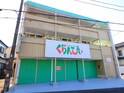 フジマンション