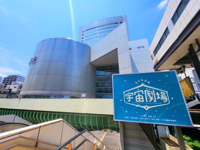 さいたま市烏有劇場