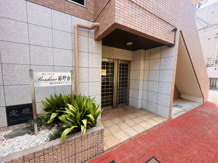 物件外観写真2　(エントランス部分)