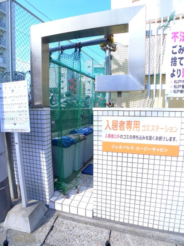 建物設備