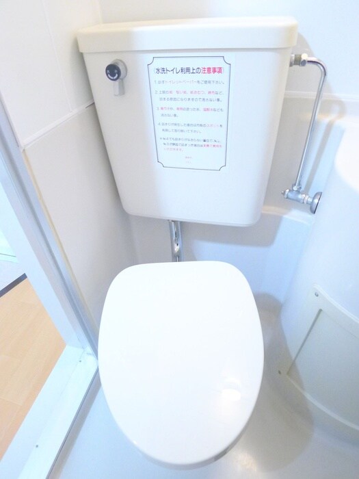 物件内観写真20　(トイレ)