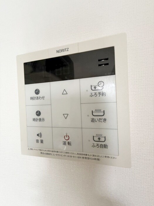 物件内観写真22　(内観写真)