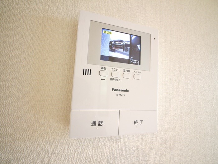 物件内観写真15　(周辺環境)