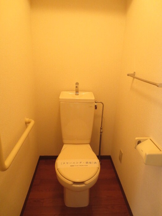 物件内観写真11　(トイレ)