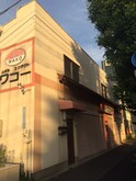 ワコー