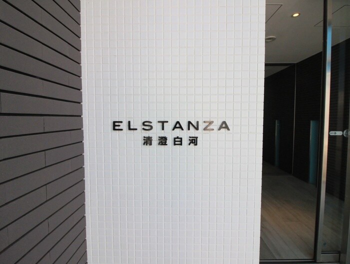 物件外観写真6　(その他)