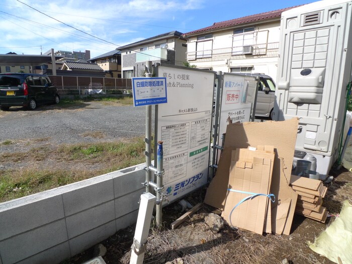 物件外観写真6　(その他)