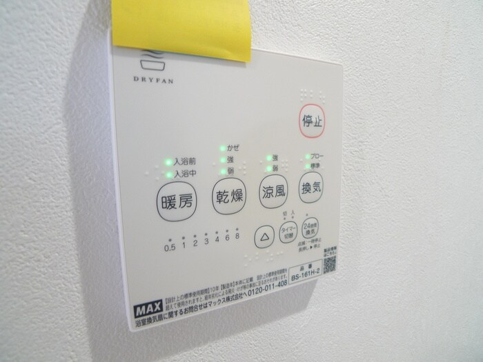 物件内観写真20　(内観写真)