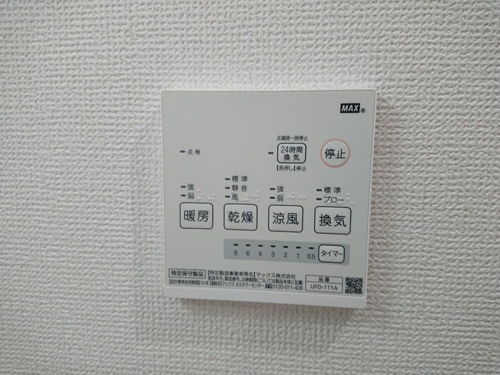 物件内観写真18　(周辺環境)