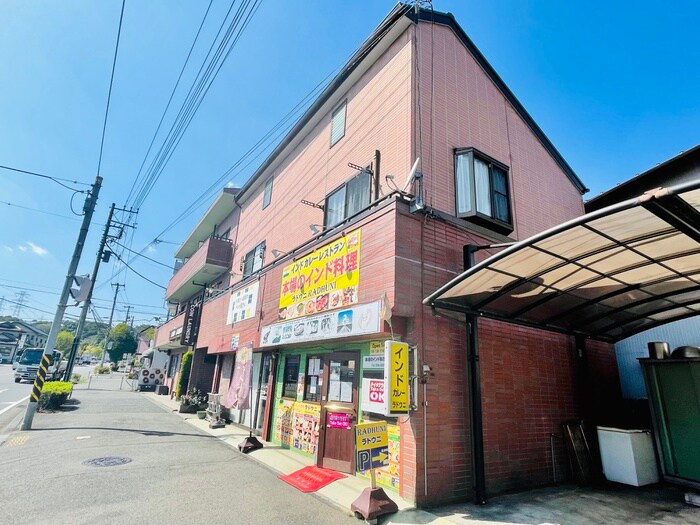 物件外観写真4　(周辺環境)