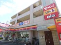 淵野辺南口駅前ビル