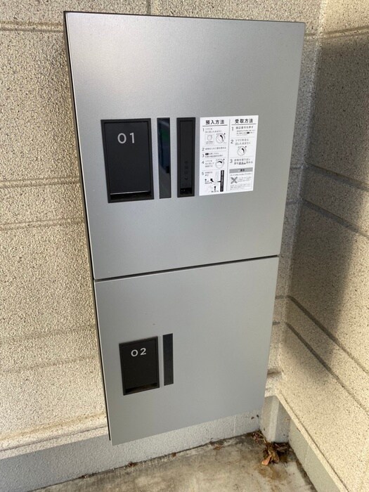 物件外観写真3　(建物設備)