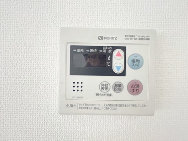居室