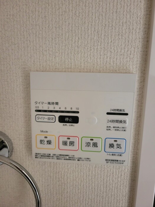 物件内観写真17　(周辺環境)