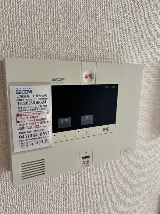内観写真