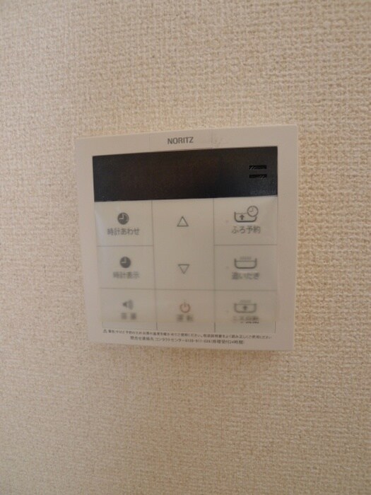 物件内観写真16　(内観写真)