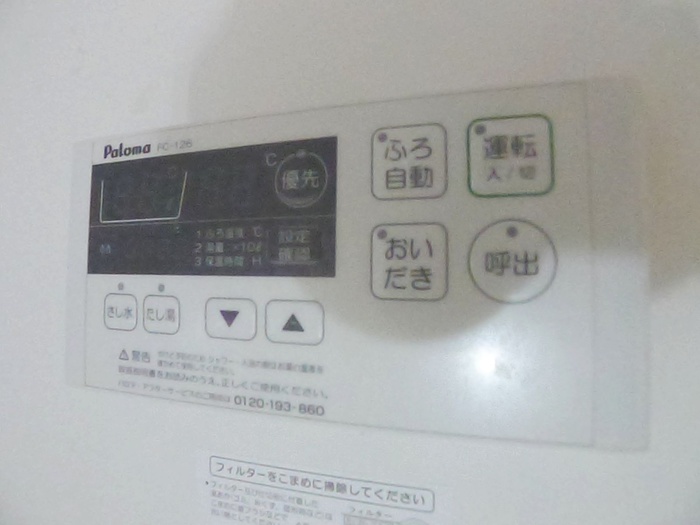 内観写真