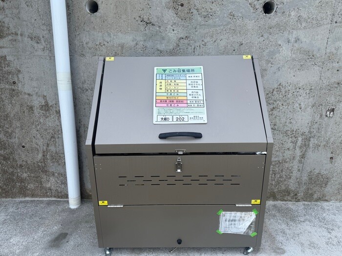 物件外観写真5　(建物設備)