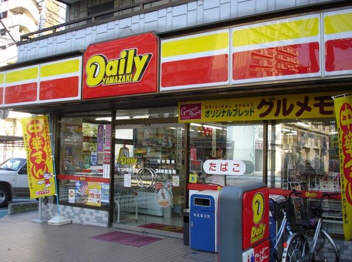 デイリーヤマザキ