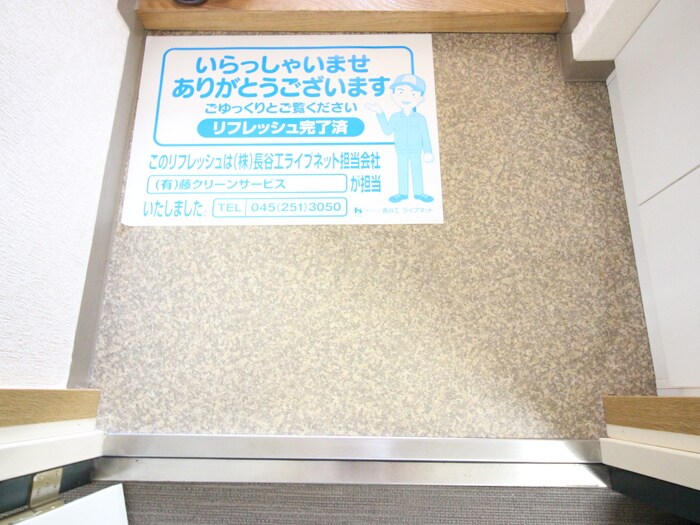 物件内観写真16　(玄関)