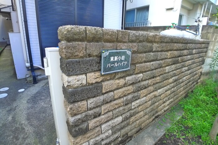 物件外観写真5　(エントランス部分)