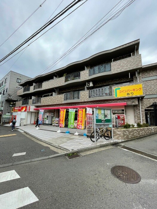 調剤薬局ツルハドラッグ岸根公園店