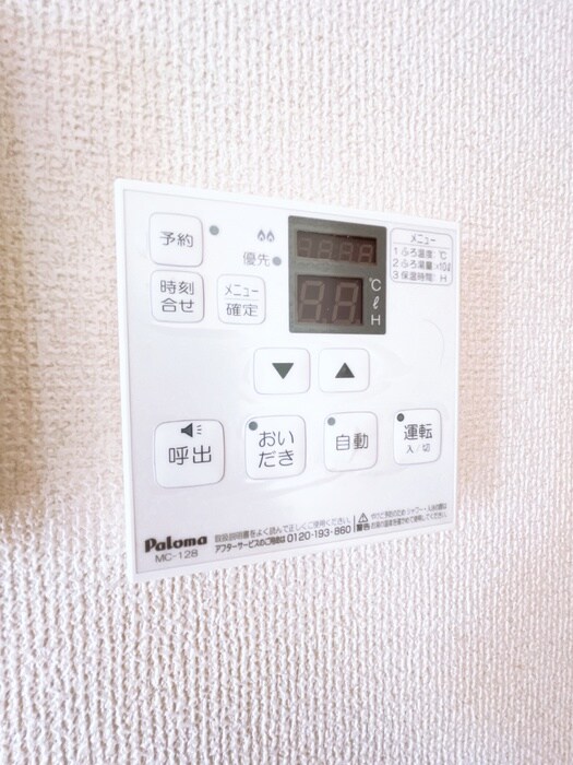 物件内観写真18　(居室)