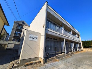 鎌田コーポ外観写真