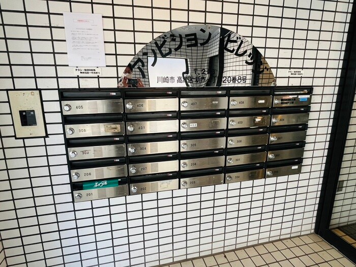 物件外観写真4　(建物設備)