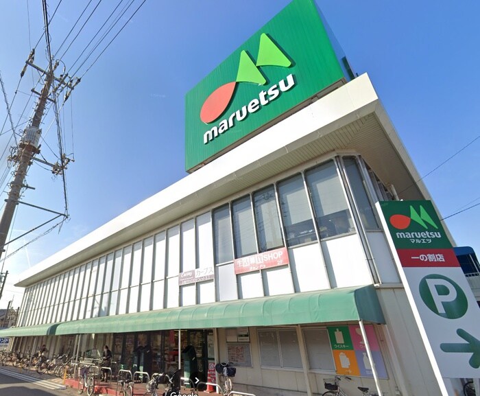 物件内観写真19　(周辺環境)