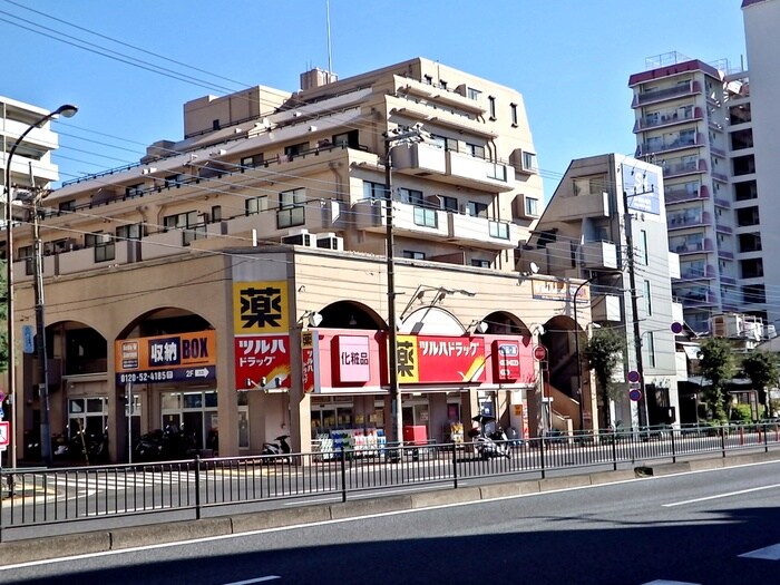 ツルハドラッグ柿の木坂店