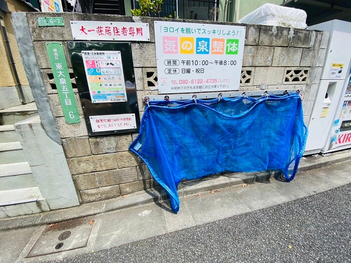 物件外観写真4　(建物設備)