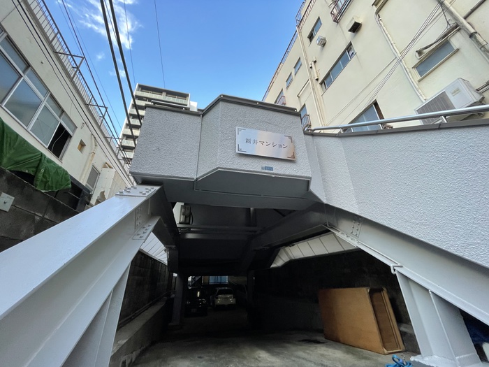 新井マンション（２階）