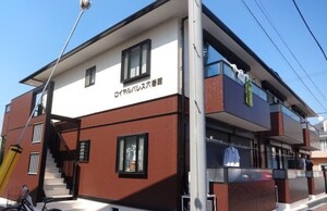 ロイヤルパレス六番館外観写真