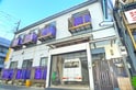 ヒルクレスト谷中