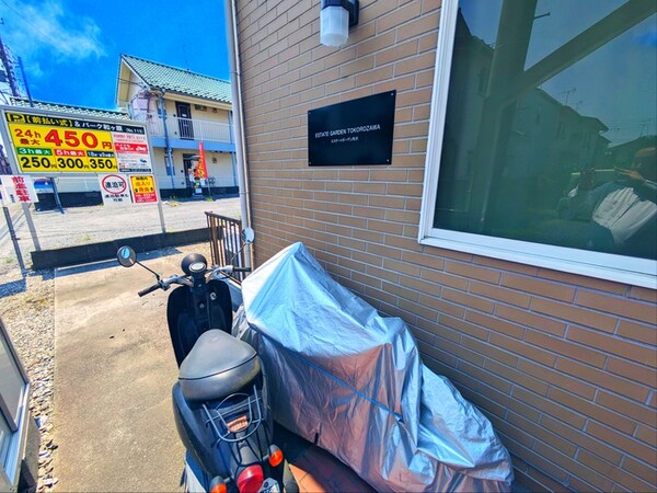 バイク置き場