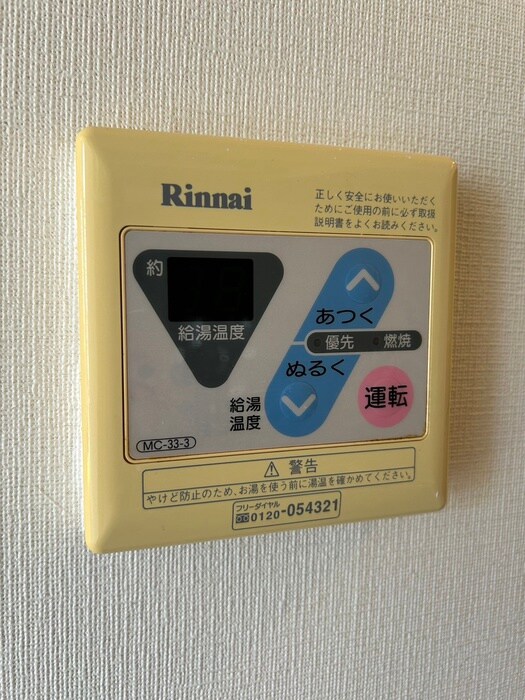 物件内観写真22　(内観写真)