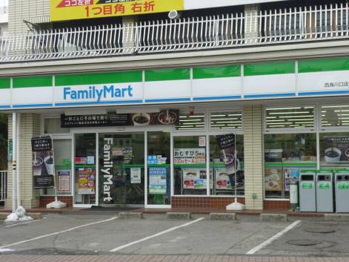 ファミリーマート