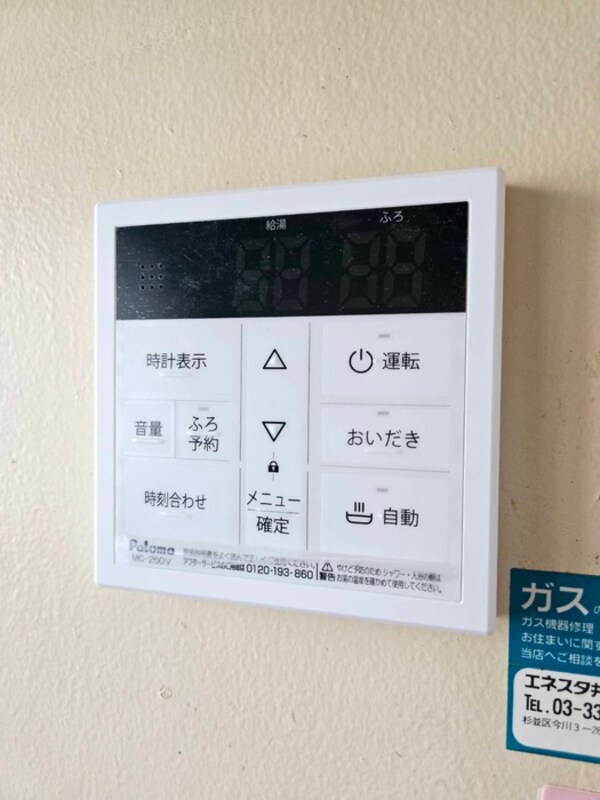内観写真