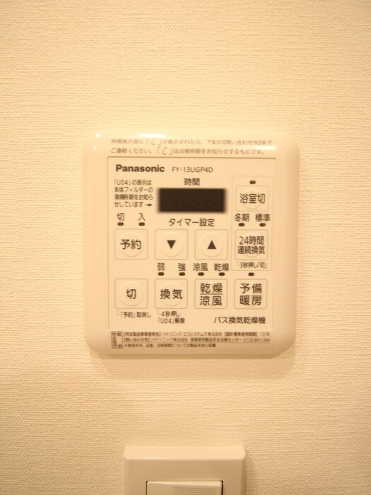 物件内観写真19　(内観写真)