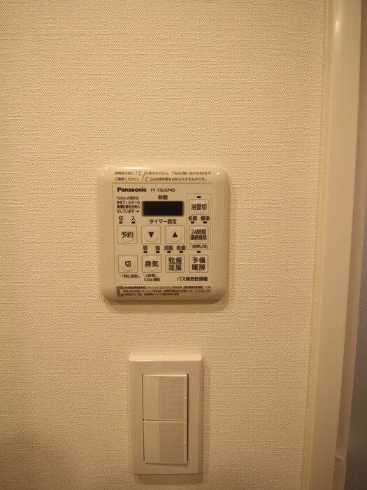 物件内観写真20　(周辺環境)