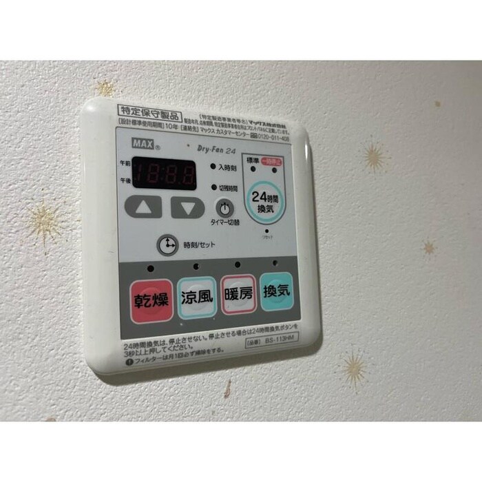 物件内観写真12　(廊下)