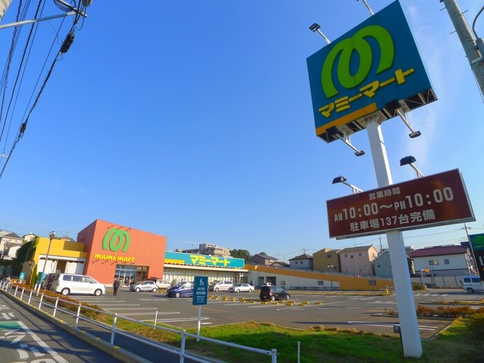 物件外観写真4　(周辺環境)