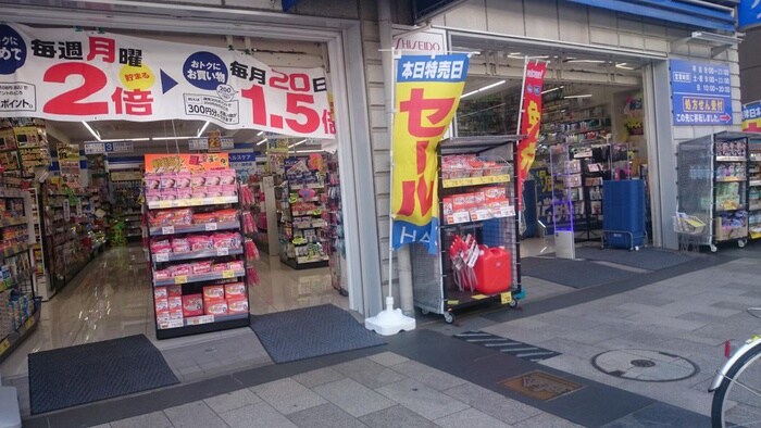 ハックドラッグ